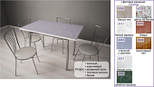 Стол обеденный Ст-20 пластик (Белый мрамор)