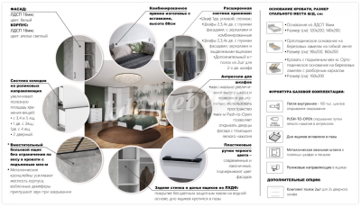 Комод 3 ящ. Чикаго Вайт (Белый)