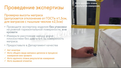 Матрас Global EVS 900*2000