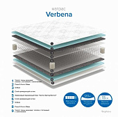 Матрас Вербена 900*1900