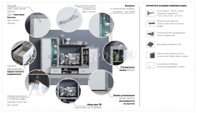 Гостиная Джерси (Ателье светлый)