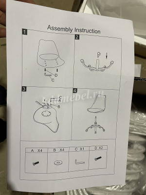 Кресло офисное BM-304-D3 (Серый)