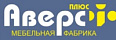 Аверс Плюс