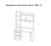 НоменклатураПрисоединенныеФайлы НоменклатураПрисоединенныеФайлы