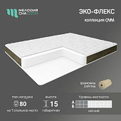 Матрас Эко Флекс 900*2000